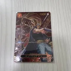 ワンピースカード　受け継がれる意志 ペン・ペッツマン　SR その他セット