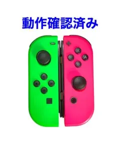 ジョイコン　Joy-Con LR ネオングリーン　ネオンピンク　　動作品　2