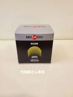 MUSASHI ムサシ KUAN クアン 90本入り