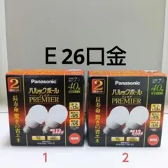 パナソニック パルックボールプレミア 40形