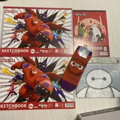 ベイマックス スケッチブック大2冊小1冊 マウスパッド、靴下付き らくがきちょう