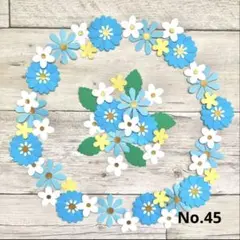 【No.45】 クラフトパンチ 花 青 誕生日 アルバム メッセージカード