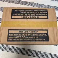 【新品未開封】遊戯王 ダークウィングブラスト アジア版 1カートン 未開封