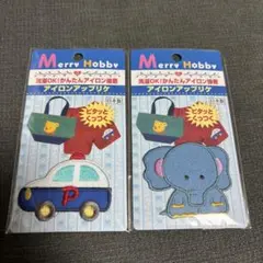 アップリケ ワッペン パトカーと象 2点セット