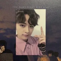 Straykids I am you リノ