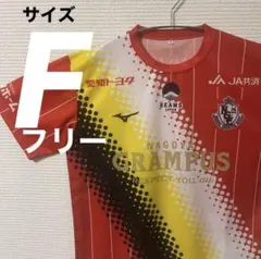 名古屋グランパス ユニフォーム