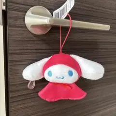 サンリオ シナモロール てるてるマスコット ピンク 未使用 アミューズメント景品