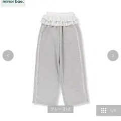 バースデイ ミラーベイ mirrorbae レディース フリルボトムス L