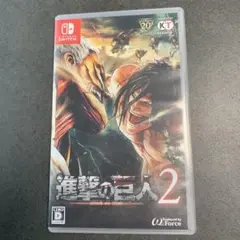 進撃の巨人2 Nintendo Switch