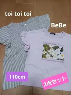 toi toi toi ボーダー　BeBe　ピンク　半袖Tシャツ 110cm