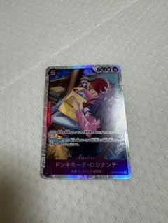 美品！ドンキホーテ　ロシナンテ　SR ワンピースカード