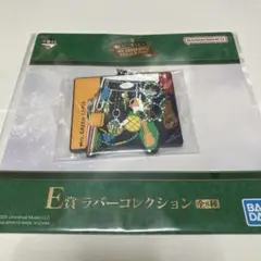 ミセスグリーンアップル 一番くじ e賞 ラバーコレクション ビターバカンス