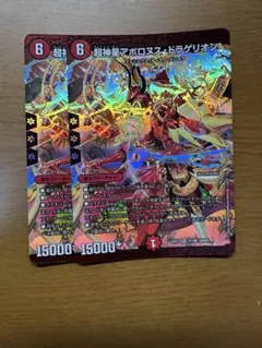 超新星アポロヌスドラゲリオン　２枚