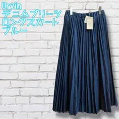 B29 Urvin デニムプリーツロングスカート ブルー サイズ1