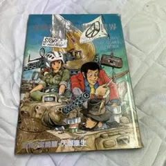 【※※希少本】『宮崎駿・大塚康生の世界 (ベスト・カップリング・コレクション)』 Amazon.co.jp: 宮崎駿・大塚康生の世界 (ベスト・カップリング
