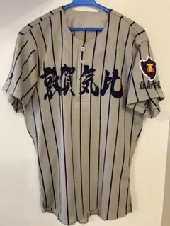 敦賀気比 ユニフォーム