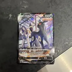 ブラッキーV CSR VMAXクライマックス