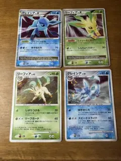 リーフィア　グレイシア　夜明けの疾走　DP4 ポケモンカードゲームDP4 リーフィアLV.X グレイシアLV.X 2枚