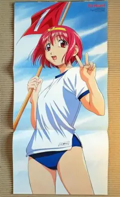 【非売品】Piaキャロットへようこそ!! 3 インターチャネル B2 ポスター Amazon.co.jp: Piaキャロットへようこそ 3 インターチャネル B2