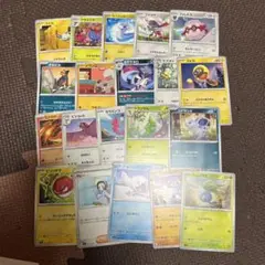 処分セール！ポケモンカード