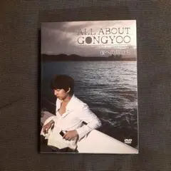 コン・ユ/プライベートDVD ALL ABOUT GONGYOO～僕への旅立ち… Amazon.com: ALL ABOUT GONGYOO~僕への旅立ち~ [DVD] : Movies & TV