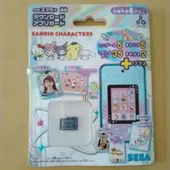 Item thumbnail for item af6c450c-1f43-495c-8441-a4df40ef85ae