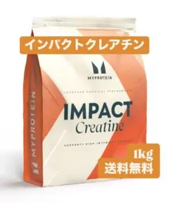 マイプロテイン　1kg クレアチン