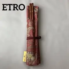 【ETRO】エトロ ペイズリー柄ランチョンマット　ETRO名入り箸