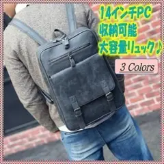 ✨大容量で便利✨メンズ &レディース スクエア リュックサック グレー 通勤