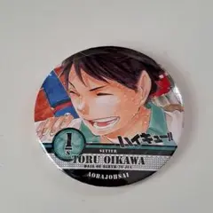 ハイキュー!!　コレクション缶バッジ　第2弾　及川徹(レア)
