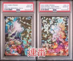 Item thumbnail for item 1e256f95-5ca7-4228-aeb1-60ada94729c8