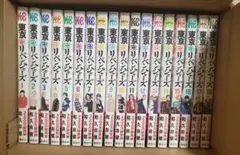【まとめ売②】東京リベンジャーズ　コミック　1～18巻　セット　東リベ