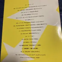 KATZE BAIDIS特典映像 DVD 特典DVD 2025年最新】katze dvdの人気アイテム - メルカリ