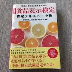 Item thumbnail for item d2535eb5-4abd-4cb8-9a7b-936379e19507