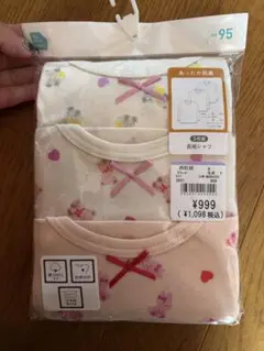 Item thumbnail for item a3bd5518-2a94-4601-b5c6-0ce8cf1c82c8