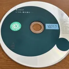 松たか子 いつか、桜の雨に・・・ CDのサムネイル