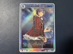 軌跡tcg リィン・シュバルツァー　前を見据える