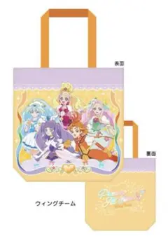 新品未開封　映画　プリキュアオールスターズF トートバッグ　ウィングチーム