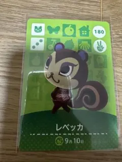 レベッカ　あつ森・あつまれどうぶつの森・アミーボ・amiiboカード
