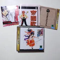初回特典版　サクラ大戦　セガサターン