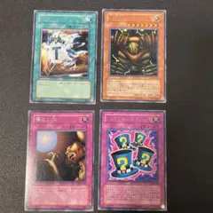 遊戯王　DL版 字レア4枚
