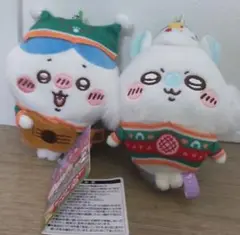 ちいかわ　ぬいぐるみ・マスコット 2体セット