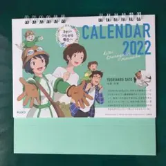 【新品未開封】佐藤好春　直筆サイン付きセット　設定資料集　カシスとアルルの物語 佐藤好春先生直筆サイン付きセット カシスとアルルの物語 佐藤好
