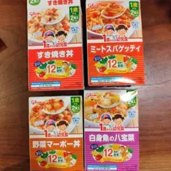 グリコ　1歳からの幼児食 4種セット　6パック