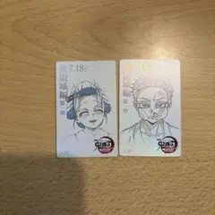 劇場版鬼滅の刃無限城編 チケット風カード 狛治＆恋雪