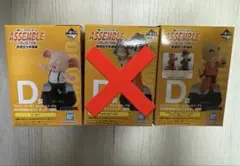 ドラゴンボール一番くじD賞
