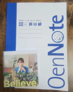 Item thumbnail for item 43335bd6-ad2a-4a71-ba45-671d4667664a