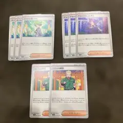 ポケモンカード アセロラのいたずら ミツルの思いやり　マチスの取引