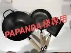 Item thumbnail for item 4d4b4c29-78ae-45f2-99d4-e22003f84f52