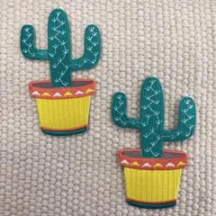 刺繍ワッペン　サボテン　植物　2枚セット